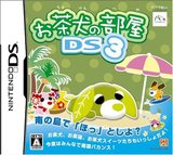 Ochaken no Heya DS 3 (Nintendo DS)